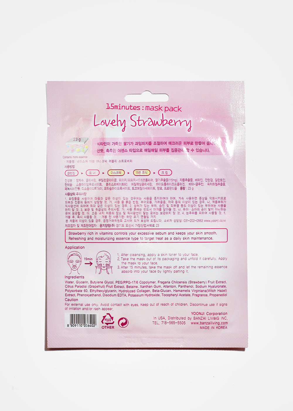 15 Minute Facial Mask - Lovely Strawberry
