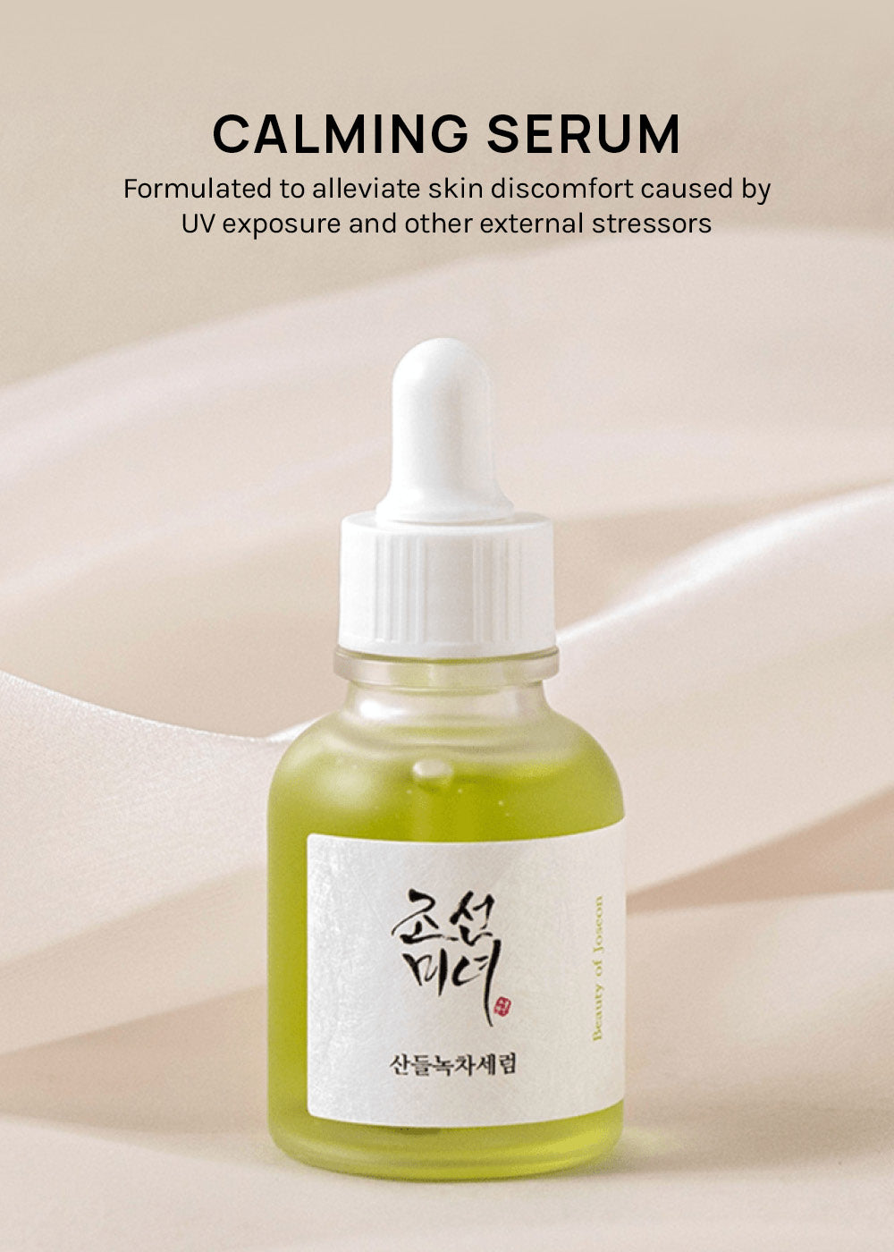 Beauty of Joseon Calming Serum: Green Tea + Panthenol 30ml