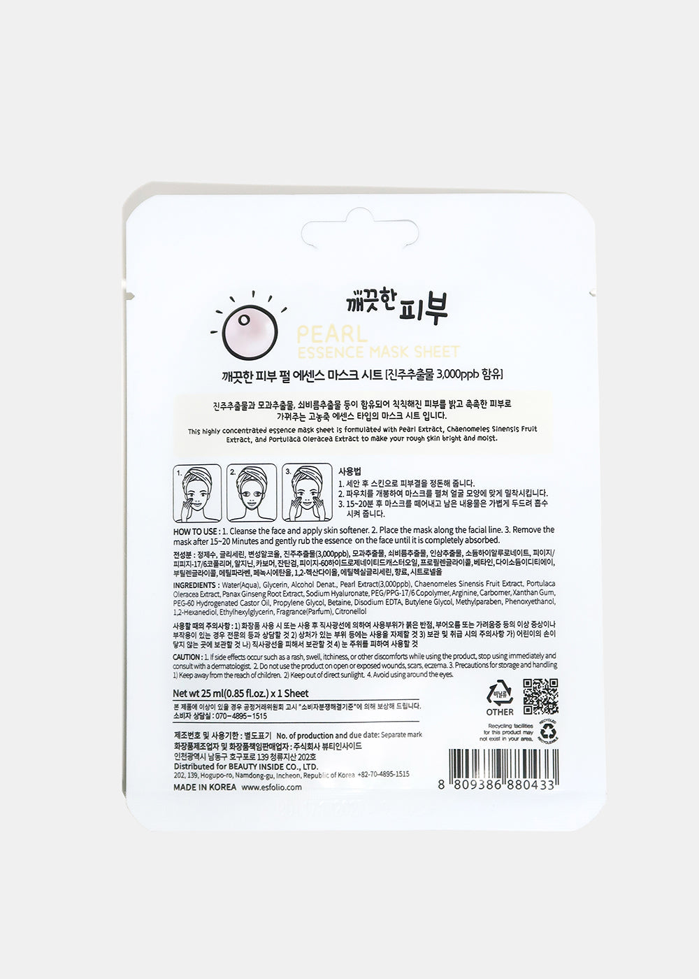 ESFOLIO Essence Mask Sheet - Pearl